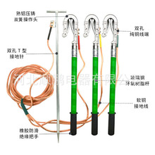 10KV高压双舌接地线接地棒户外线路透明软铜线25平方国标检测