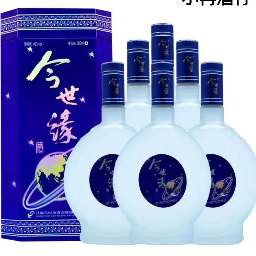 假一罚十江苏今世.