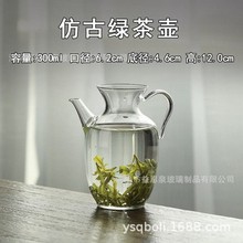 仿宋茶壶小号茶壶高硼硅执壶内置滤网茶水分离茶具小水注绿茶壶