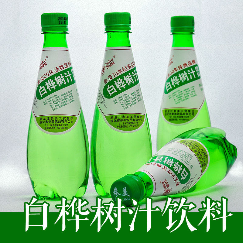 东北特产汽水6瓶白桦树汁饮料老式大白梨口味饮品2瓶可选