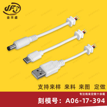 白色多芯SR尾卡连接线 DC5521/USB注塑防水线 适配器灯具连接线SR