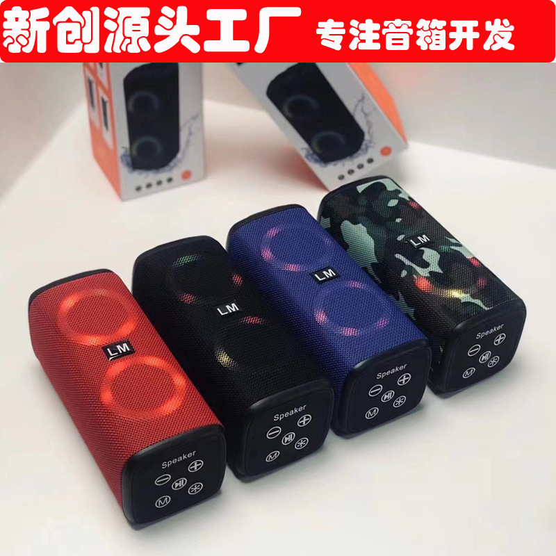 源头工厂 LM-882布艺无线蓝牙音箱双喇叭LED灯环绕大功率插卡USB