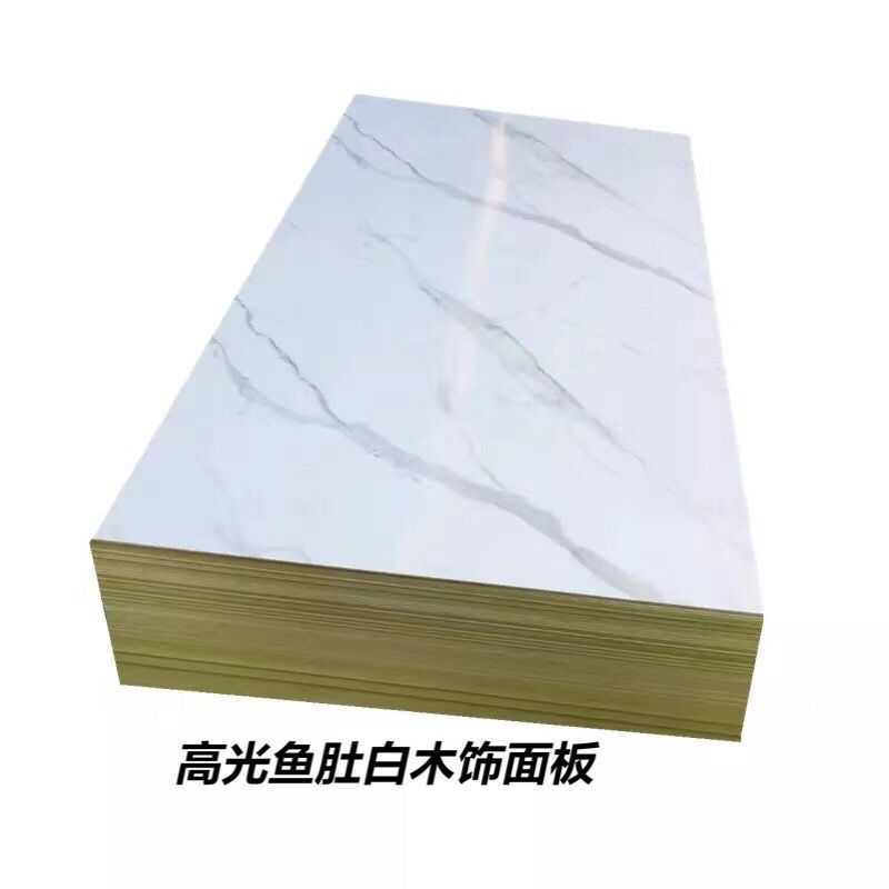 木饰面装饰面板 竹纤维仿大理石鱼肚白客厅沙发高光电视背景墙