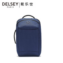 DELSEY戴乐世 拉杆箱开盖式纯色商务旅行背包 70371760022深蓝色