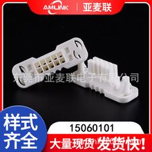 供应molex 莫仕 莫莱克斯 15-06-0101(15060101)连接器 胶壳现货