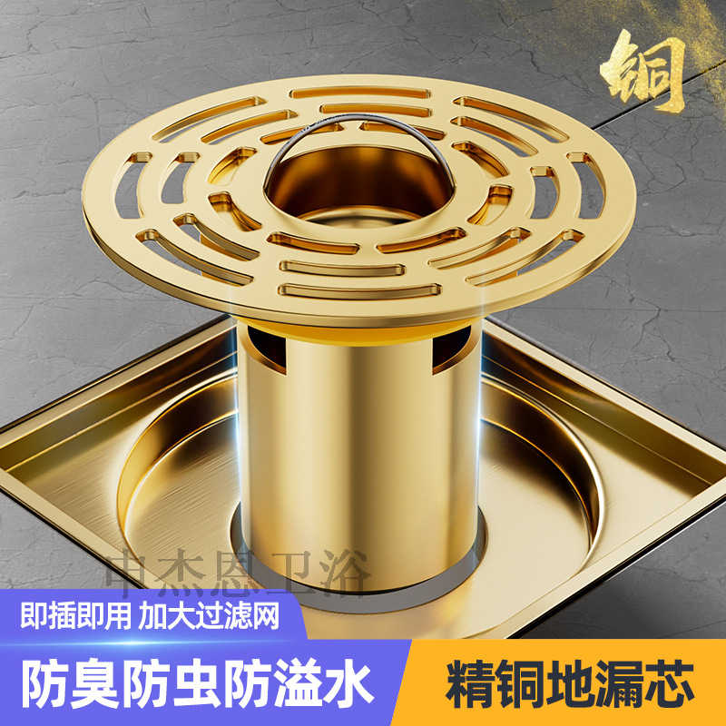 新品大滤网格铜水封防臭地漏芯卫生间防蚊虫神器盖排气溢水堵塞头