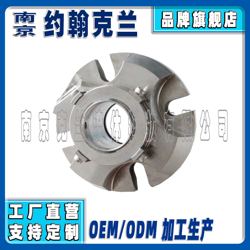 机械密封5610脱硫泵用可替代约翰克兰机械密封件集装式耐高温高压