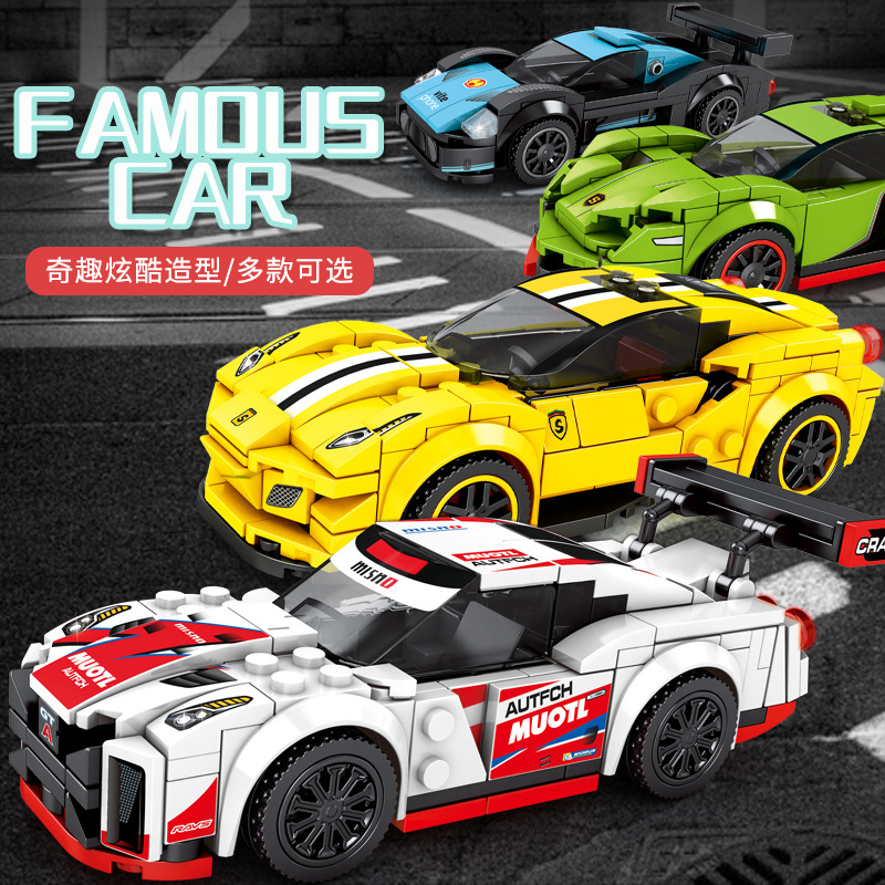 Sembo Block Car Story Children's Racing Toy Compatible with Lego Puzzle Assembled Boys' Small Particle Building Blocks