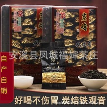 碳培铁观音浓香型碳培陈年老茶烘焙熟茶安溪茶叶铁观音小包装500g
