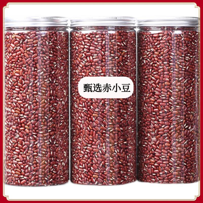 赤小豆 农家五谷杂粮粗粮长粒红豆另有薏米仁罐装新货-阿里巴巴