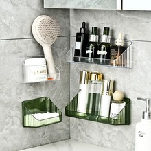 卫生间镜柜收纳盒壁挂式免打孔化妆品香水置物架浴室洗手台整理盒
