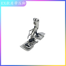 飞马M800 EX款 杰克798 904E 银箭988四线包缝机拉橡筋肩带压脚