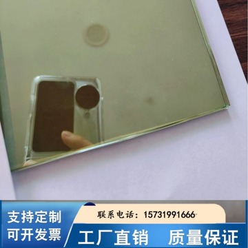 mm )尺寸( mm )颜色价格(元)库存进货数量着色玻璃镀膜玻璃支持定制