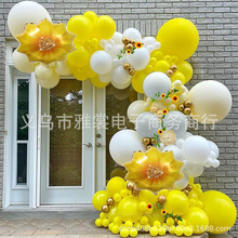 爆款铝膜向日葵气球主题花环 拱门套件 乳胶婚礼场景布置派对装饰