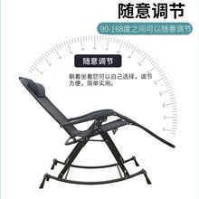 便捷摇椅躺椅大人摇摇椅阳台家用逍遥椅懒人折叠午休闲老人靠背椅