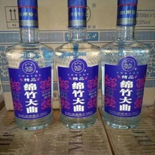 2013年出厂46度精品绵竹大曲国标优级酒水纯粮老酒500毫升12瓶装