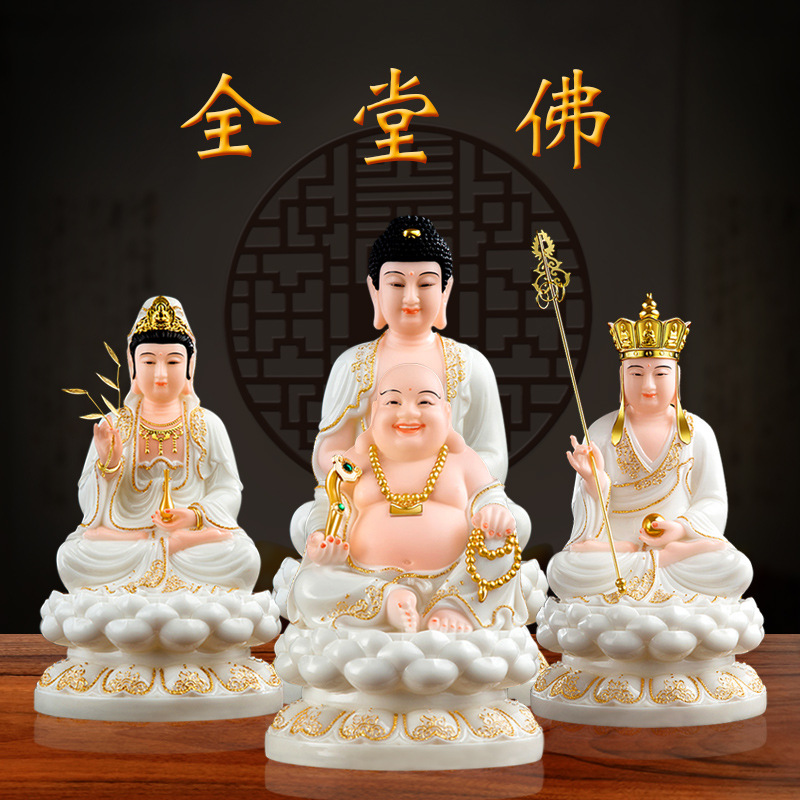 全堂佛佛像释迦牟尼佛地藏王观音菩萨弥勒佛汉白玉新款娑婆三圣像
