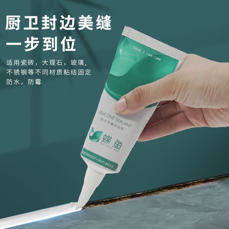结构胶批发玻璃密封白色透明厨卫用马桶洗手盆水门窗封边