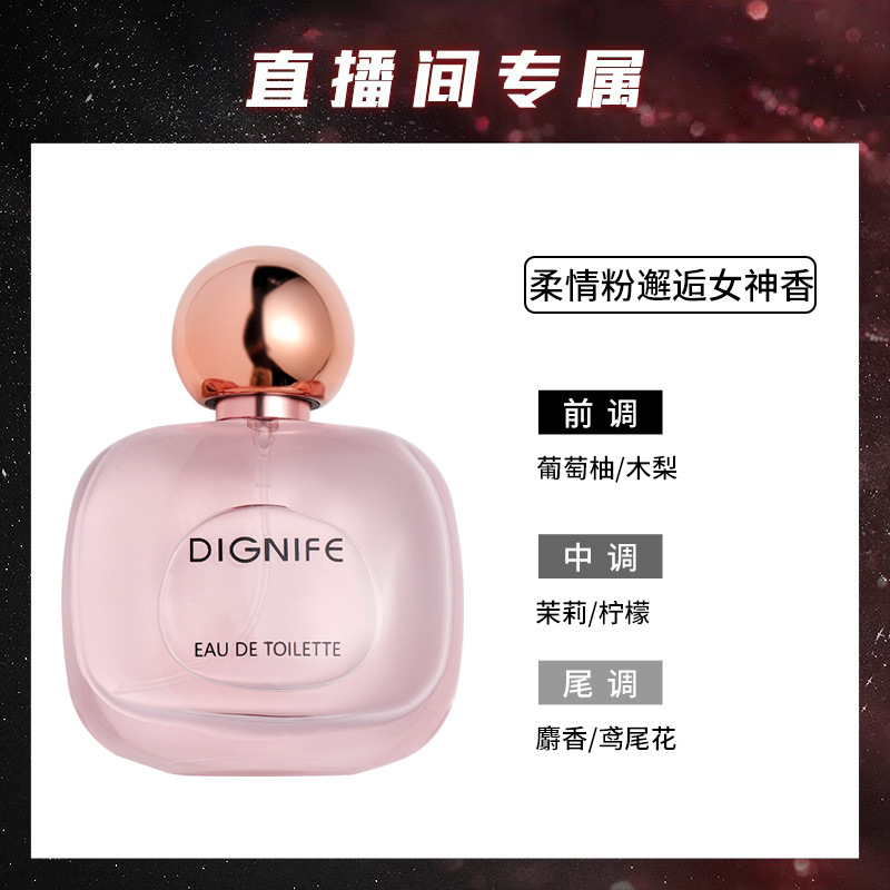 [Live Stream Unlimited] New Arrival Hot Sale DIGNIFE Yellow Encounter Pink Perfume for Women Lasting Fragrance 50ml