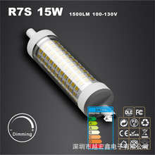 R7S LED双端灯 15W高光效360度无频闪100-130V恒流投光横插玉米灯
