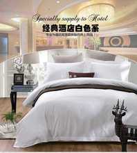 Y8Z星酒店宾馆床上用品宾馆纯白色被套单件缎条白色被罩批发