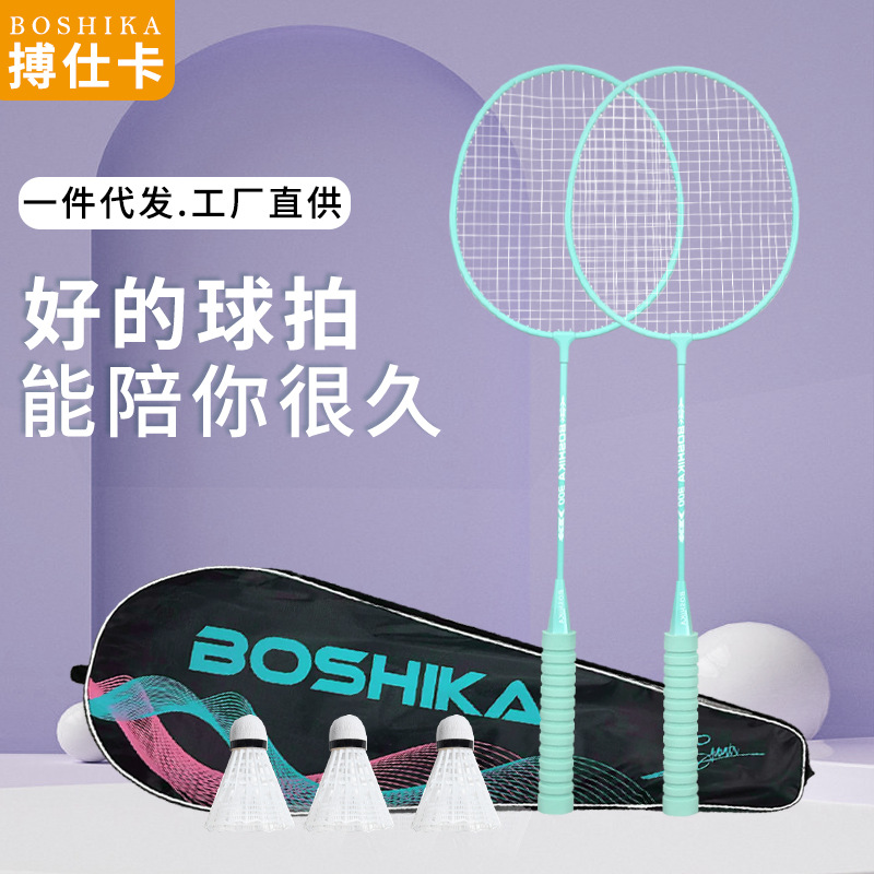 Boshika Wholesale Badminton Racket Adult Double Shot Suit Good-looking Macaron Color Sponge Handle Delivery Shuttlecocks