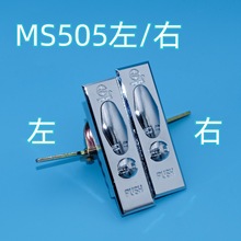 MS505平面计量锁 配电柜锁  电柜门锁 配电箱锁 开关机锁 MS602