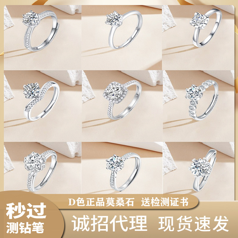 Cross-Border Foreign Trade S925 Silver Moissanite Ring Ornament Non-Fading Special-Interest Design Jewelry Ring for Women Wholesale