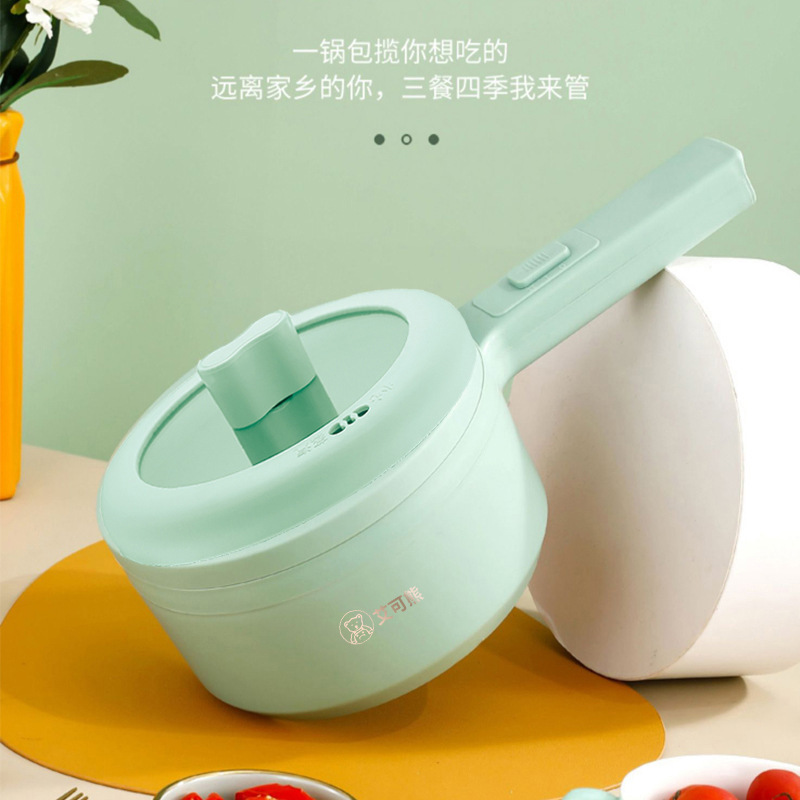 [Activity Gift] Aike Bear SAST Electric Caldron Long Handle 20cm Multi-Functional Electric Steamer Household Small Hot Pot