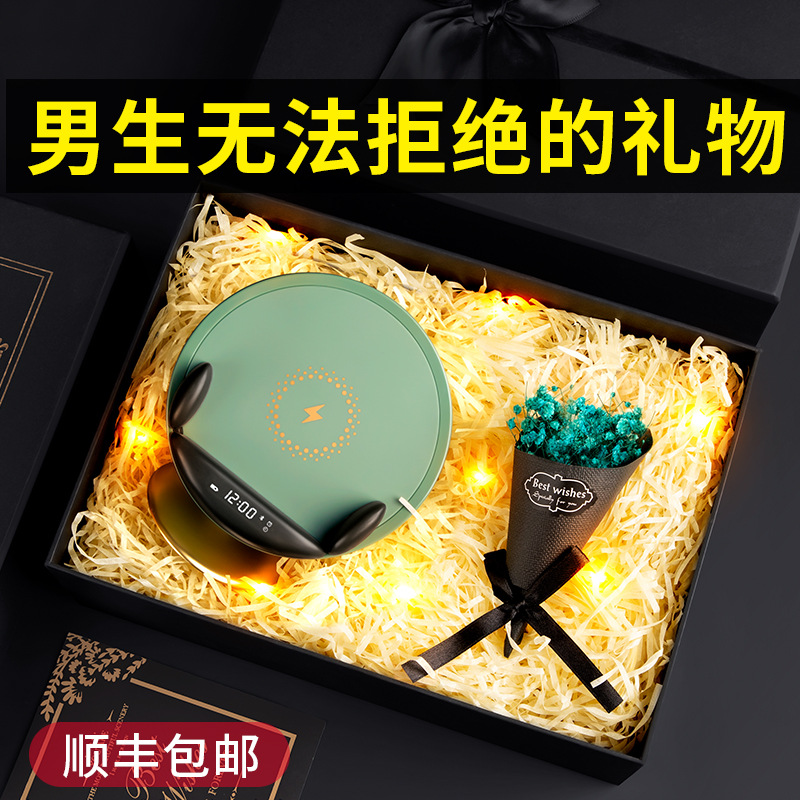 男生生日礼物送男友朋友实用的送男士给老公感轻奢感恩节