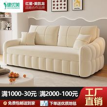 毛茸茸科技绒布沙发床多功能可折叠双人小户型奶油风伸缩两用沙发