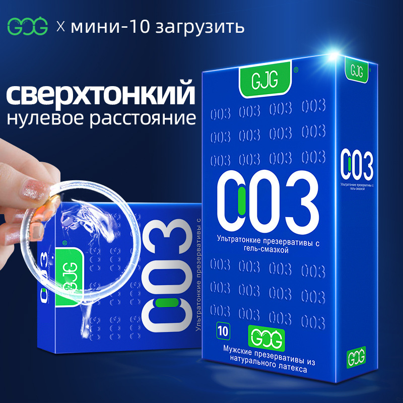 Foreign Trade Russian Russian Version 10 Adult Condoms Ultra-Thin Condom Mall Hotel Automatic Vending Machine