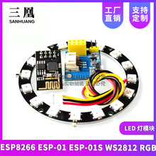 G28U7FTTL/U7G5LF 飞控航模 GPS模块 TTL电平 1-10Hz VK2828模块