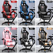 gaming chair电脑椅办公椅游戏人体工学椅主播竞技赛车椅子电竞椅