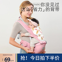 厂家定制婴儿腰凳 四季通用可折叠宝宝腰凳 前抱式用外出抱娃神器