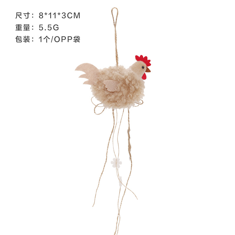 Cross-Border New Easter Decorations Ins Style Cute Plush Easter Chicken Doll Doll Party Pendant