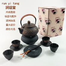 0.8L铸铁茶壶礼盒套装配加热器蜂窝炉铸铁茶杯铁壶叉铁垫茶具套装