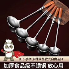 不锈钢炒勺厨师专用炒菜勺子家用长柄老式汤勺大号商用粥勺分菜勺