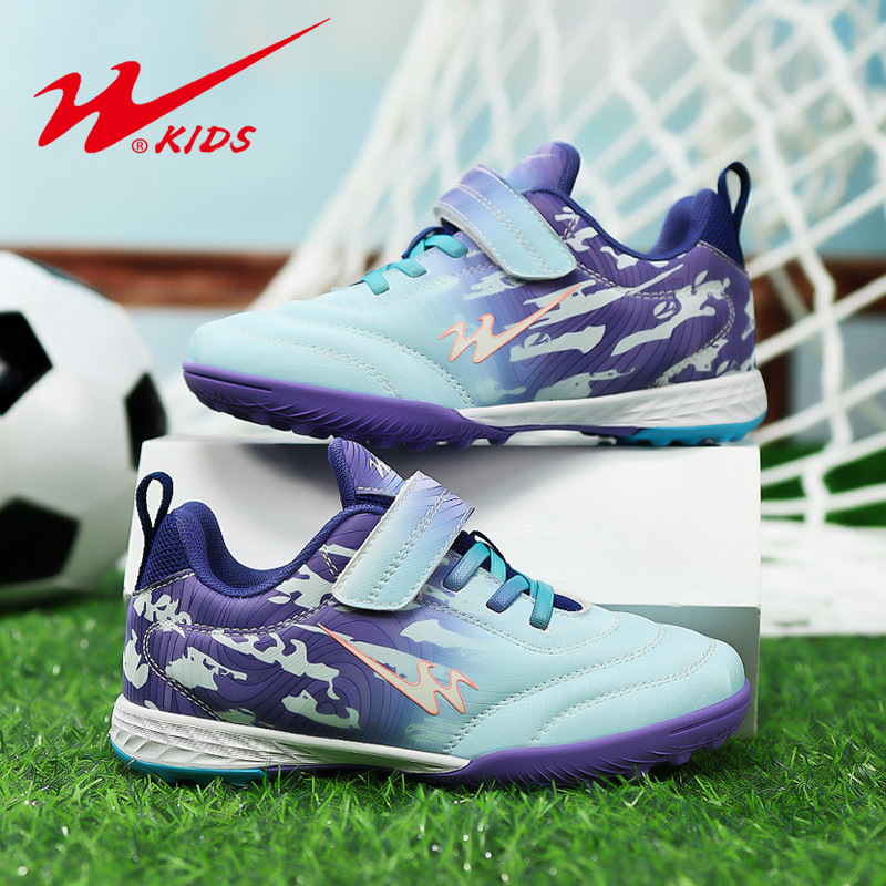 双星儿童足球鞋短碎钉tf男童小学生魔术贴女童体育课专业训练鞋子