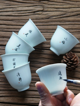 中式茶杯定 制刻字景德镇手写个人品茗杯防烫主人杯女私人订 制