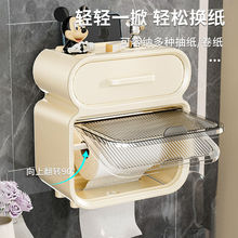 免打孔创意防水纸巾架厕纸盒卫生间纸巾盒厕所卫生纸置物架抽纸盒