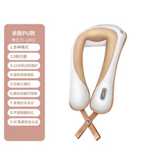 泰昌 颈椎按摩披肩敲打颈部捶打热敷多功能枕肩部腰部背部按摩
