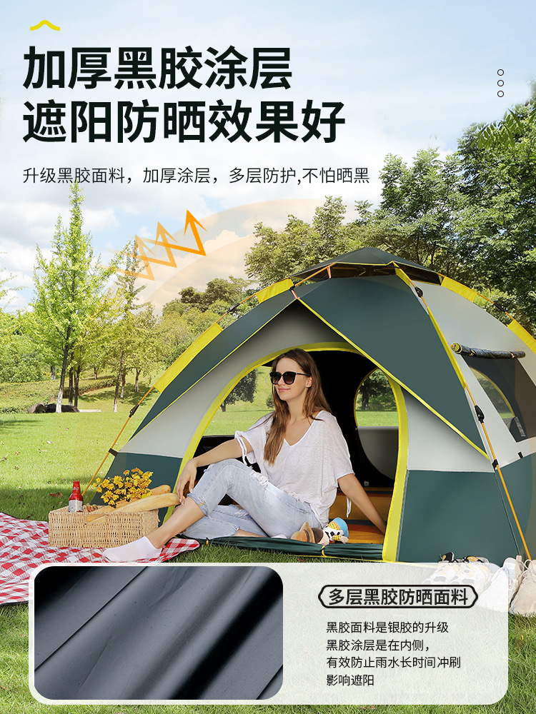 Tent Outdoor Picnic Camping Portable Foldable Automatic Pop-up Rainproof Vinyl Park Wild Camping Equipment