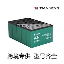 天能电池批发 电动车电瓶 Tianneng TNE12-15 TNE12-25 TNE12-28