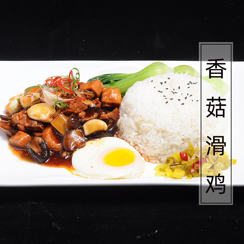 香菇滑鸡200g肴小郎速冻食品料理包快餐盖饭半成品速食调理包批发