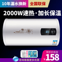 工厂批发电热水器电家用卫生间储水式出租房小型速热60升80升100L