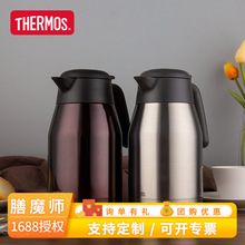 膳魔师不锈钢保温杯保温壶家用小型便携开水热水壶1.5L THS-1500