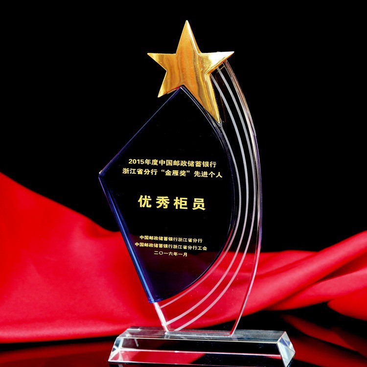 创意高档金属水晶奖杯奖牌五角星公司优秀员工奖公司企业商务赠品
