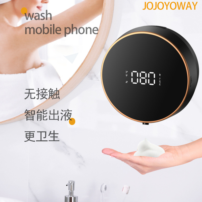 Smart Inductive Soap Dispenser Punch-Free Wall-Mounted Hand Sterilizer Do Not Pick Hand Sanitizer Any Foam Washing Phone