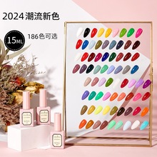 美甲光疗指甲油胶2024年新款女网红流行果冻色磨砂封层美甲店适用